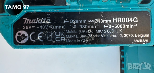 Makita HR004G - Мощен безчетков перфоратор 40V 2.8J, снимка 4 - Перфоратори - 54562988