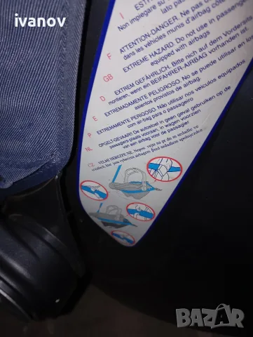 Chicco детско столче кошница за кола , снимка 4 - Столчета за кола и колело - 55330338