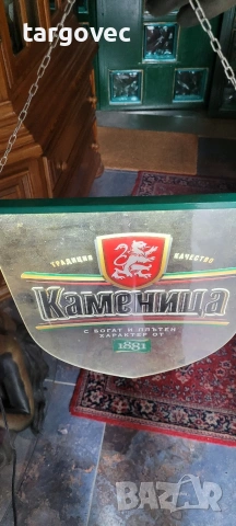 светеща реклама Каменица