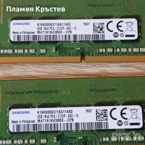 Кит ДДР4-16гб.