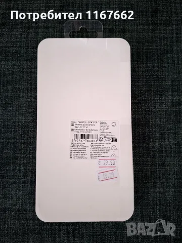 Кейс Samsung A57 силиконови гърбове, снимка 4 - Samsung - 55486724