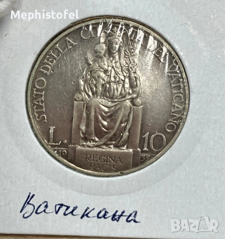10 лири 1935 г, Ватикана - сребърна монета, рядка, снимка 4 - Нумизматика и бонистика - 54911528