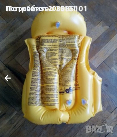 Детска надуваема жилетка, снимка 3 - Водни спортове - 54219369