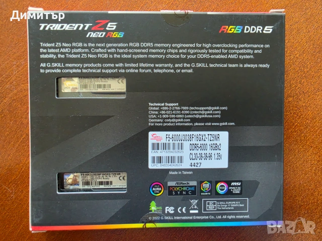 Гаранция! Ryzen 7950X + ASRock B650 Pro RS + G.SKILL 32GB DDR5 RAM + Thermalright 120 SE + Deepcool, снимка 16 - Процесори - 55244033