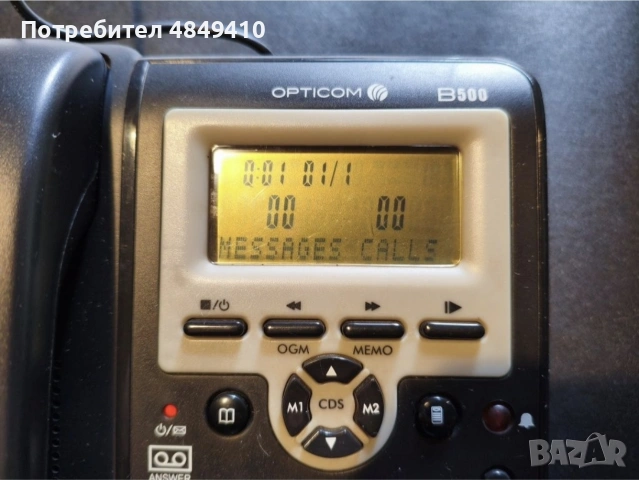 Стационарен телефон Оптиком B500, снимка 2 - Други - 54856652