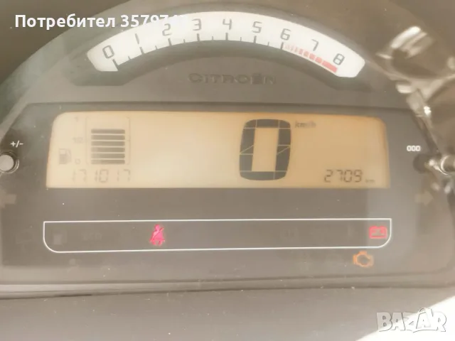 Продавам Ситроен С3 , снимка 6 - Автомобили и джипове - 54481548