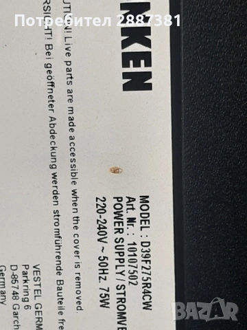 Telefunken D39F275R4CW  17MB110  17IPS71, снимка 2 - Части и Платки - 54659336