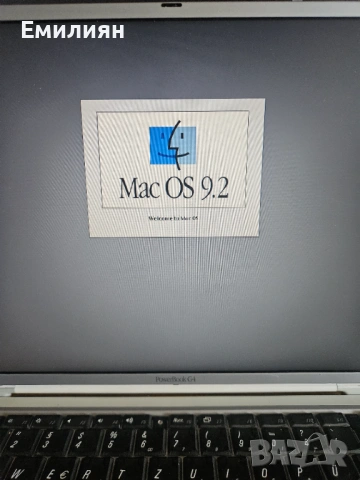 Ретро Apple PowerBook G4 Ti DVi, Mac OS 9, Mac OS X Tiger,  оригинална опаковка, снимка 13 - Лаптопи за дома - 54591792
