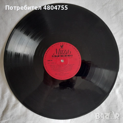 Грамофонна плоча - Абба, снимка 3 - Грамофонни плочи - 55094140