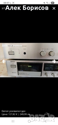 Усилвател и дек Denon, снимка 3 - Аудиосистеми - 54929866