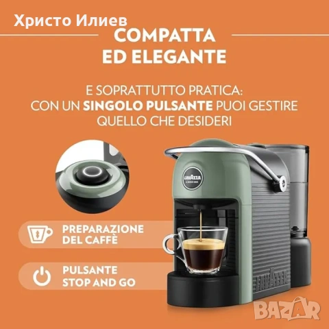 Кафемашина с капсули Lavazza JOLIE EVO, снимка 2 - Кафемашини - 54590049