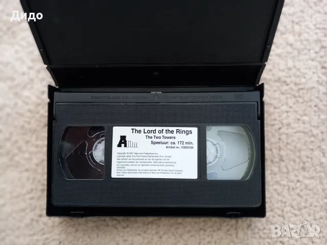 VHS видеокасети 3 броя с хитови заглавия: Истински лъжи, Титаник, Властелинът на пръстените, снимка 6 - Екшън - 55576889