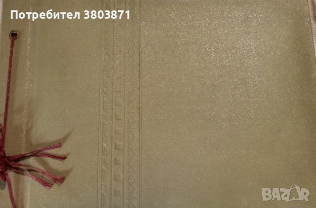 Албуми за снимки ретро, снимка 2 - Други ценни предмети - 54952480