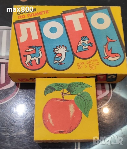 Стари руски децки игри., снимка 3 - Други - 54042867