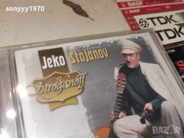 РУСКИ ПЕСНИ-NEW CD 0906261448H2E6R, снимка 5 - CD дискове - 54834943