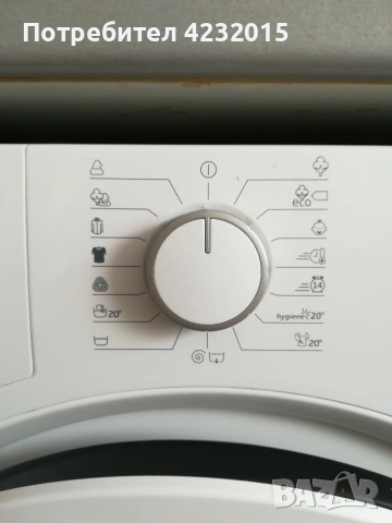 Пералня Беко А+++, снимка 2 - Перални - 54305550
