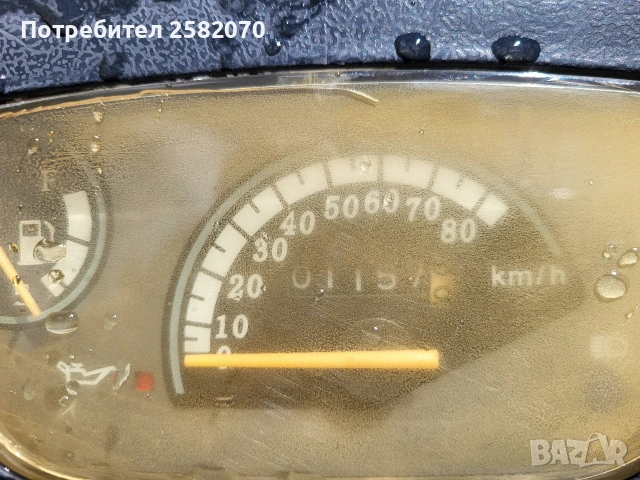 продавам мотопед кингки км50 кт6, снимка 7 - Мотоциклети и мототехника - 54900756