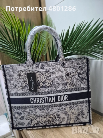 Дамска чанта Dior