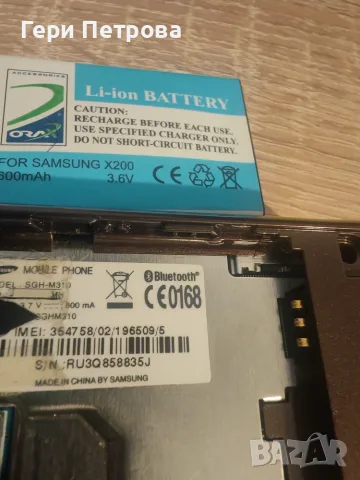 Samsung SGH-M310 за части или възстановяване, снимка 3 - Samsung - 55594939