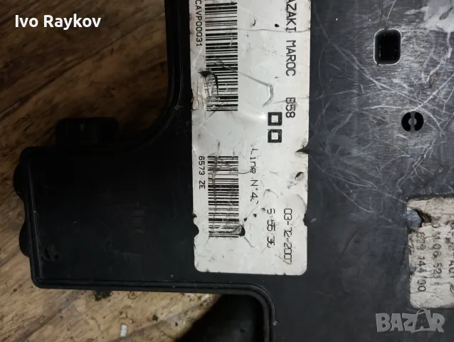 бушониера за CITROEN C4 , yazaki maroc B58, снимка 3 - Части - 55641468