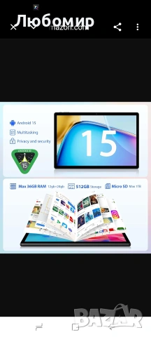 2.5K Android 15 таблет 14 инча, 36GB RAM, 512GB ROM (2TB разширение), 4G Lte/5G WiFi, INCELL , снимка 6 - Таблети - 55211038
