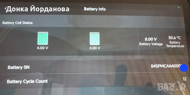 Дрон DJI Flip Fly More Combo (RC-N3) + DJI CARE и Гаранция, снимка 6 - Дронове и аксесоари - 55468459