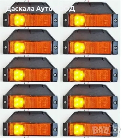 1бр. ЛЕД LED габарити с 4 диода , OРАНЖЕВИ , 12-24V BK200A, снимка 4 - Аксесоари и консумативи - 54447250