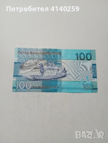ГАМБИЯ БАНКНОТА , снимка 4 - Нумизматика и бонистика - 54143222