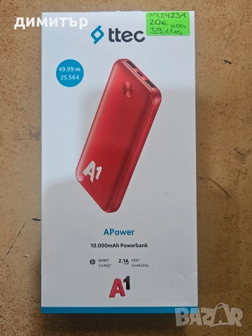 Нов запечатан Powerbank ttec APower A1 10 000 mAh – Fast Charging 2.1A