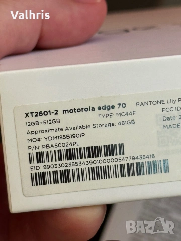 Motorola Edge 70 / 512GB / 12GB RAM / КАТО НОВ ! / ГАРАНЦИЯ !, снимка 5 - Motorola - 55055996