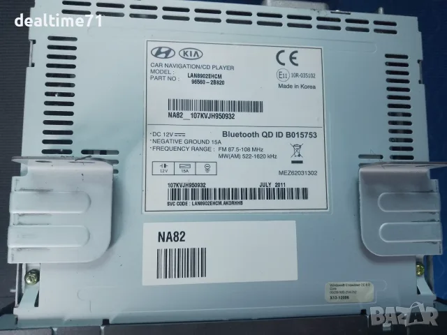 Оригинална мултимедия Hyundai Santa Fe 2006-2012, снимка 3 - Части - 55329248