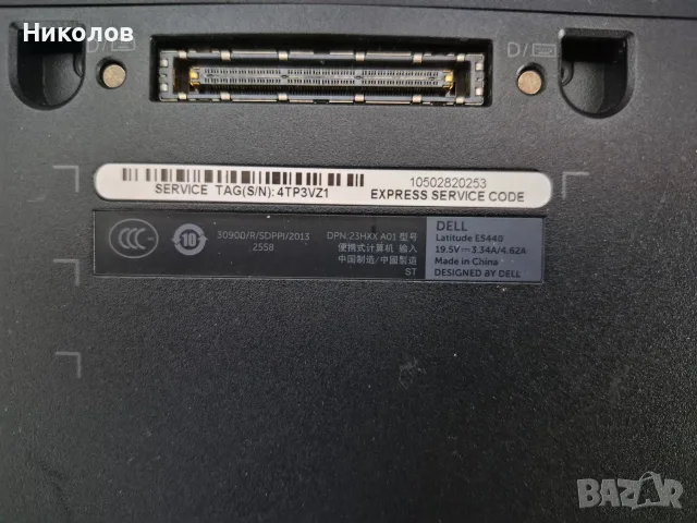 Лаптоп Dell Latitude E5440 на части, снимка 3 - Части за лаптопи - 55302046