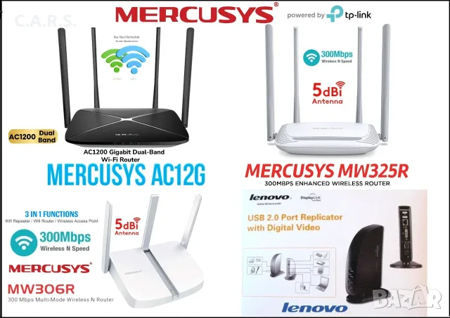 Wi-Fi Рутери Mercusys и Lenovo