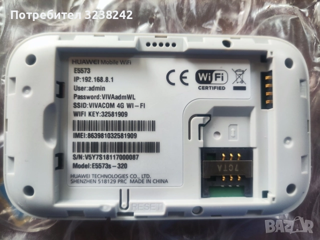 WIFI-SIM usb stick и бисквитки устроиства за мобилен интернет , снимка 2 - Лаптоп аксесоари - 50098630