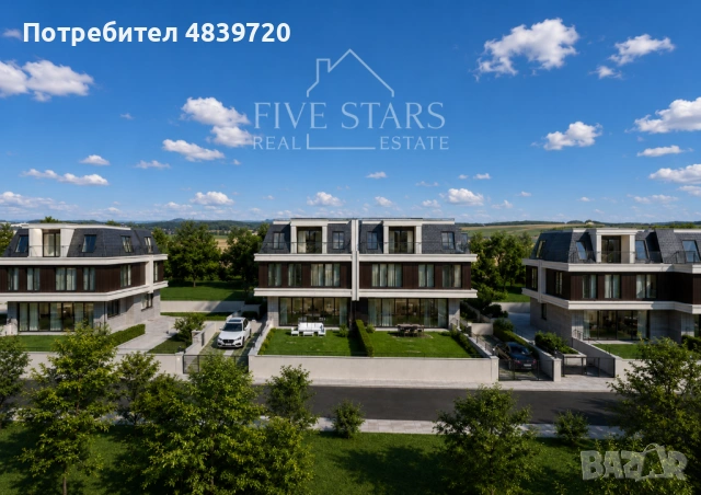 Къща на цената на апартамент!, снимка 11 - Къщи - 54691213