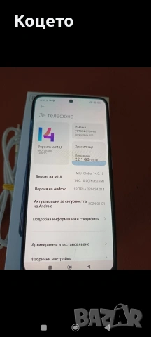 Xiaomi Redmi note 10 S - 6/128 GB, снимка 4 - Xiaomi - 54901235