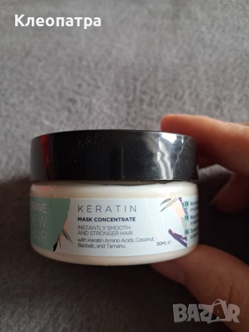 Нова маска за коса