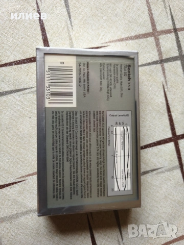 Аудио касети Scotch тип II , снимка 16 - Аудио касети - 54003560