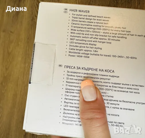 Нова маша за коса - beach waves SilverCrest Hair Waver /актуална прическа за плаж/– запечатана
, снимка 6 - Други - 55323709