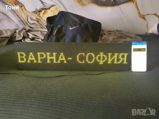 Програмируем LED дисплей (бягащ текст) за камион /автобус или реклама, снимка 2 - Аксесоари и консумативи - 54974210
