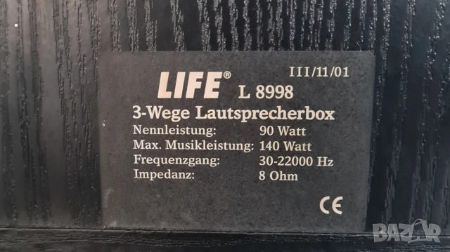 Трилентови немски тонколони LIFE L 8998, снимка 2 - Тонколони - 54598482