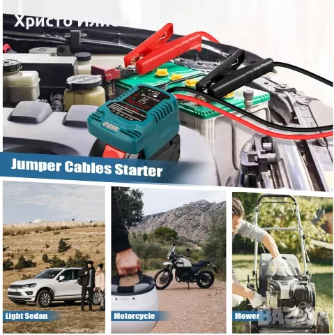 Адаптер за стартер за Bosch Professional 18V батерия 11 Gauge Booster кабели за 12V , снимка 8 - Аксесоари и консумативи - 55662554