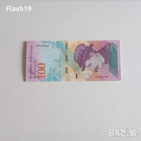 ⭐ Венецуела 100 / 200 / 500 боливара 2018 (виж описанието)