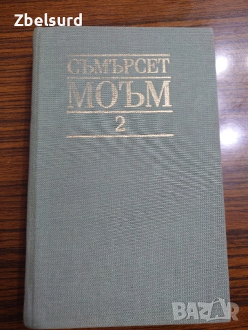 Разни книги от множество автори, снимка 8 - Художествена литература - 54013547