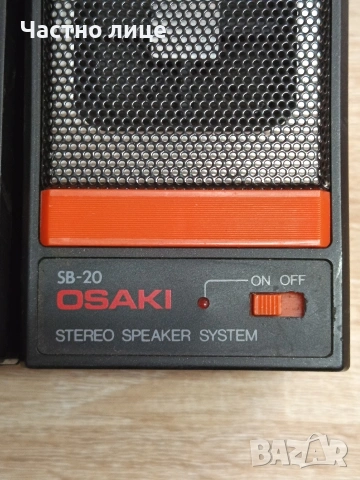 Портативни Винтидж Тонколонки"Osaki"SB-20, снимка 2 - Тонколони - 54820659