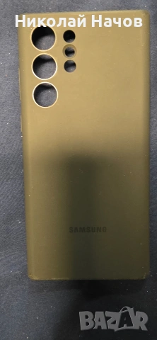 4 кейса калъфи Samsung S 22 Ultra 5 G, снимка 3 - Samsung - 55165703