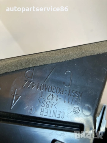 Преден десен въздуховод за Mitsubishi Outlander 2.2 Di-D (2012) GN71114270, снимка 2 - Части - 54750974