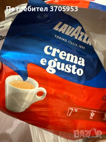 5 пакета кафе Lavazza
