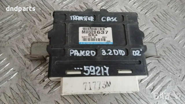 Модул раздатка Mitsubishi Pajero 3.2 DiD 2002 MR528637