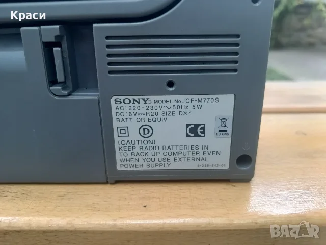 Sony ICF-M770S *Прекрасен радиоапарат*, снимка 5 - Радиокасетофони, транзистори - 55433235